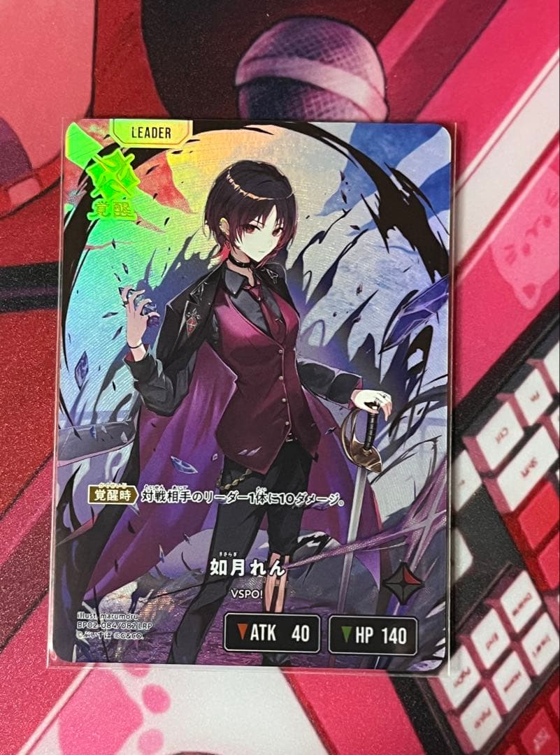 クロススターズ 如月れんLRP - メルカリ