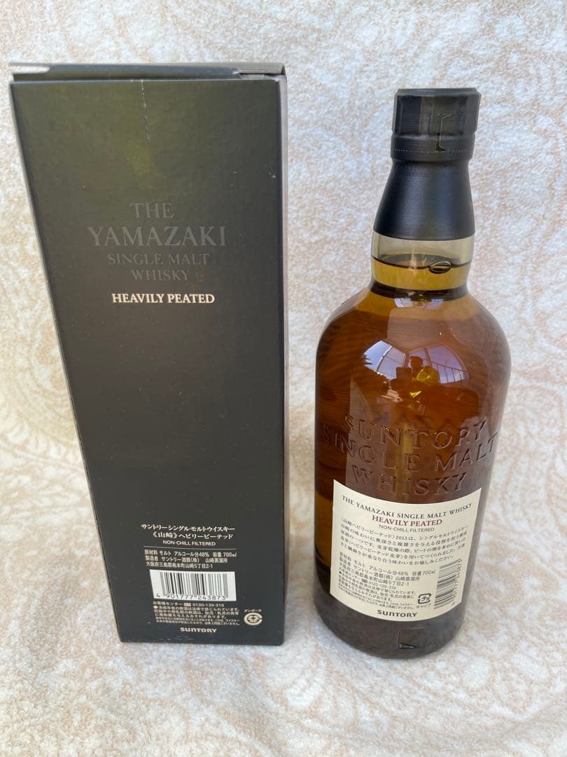 希少品】The Yamazaki Heavely Peated 2013