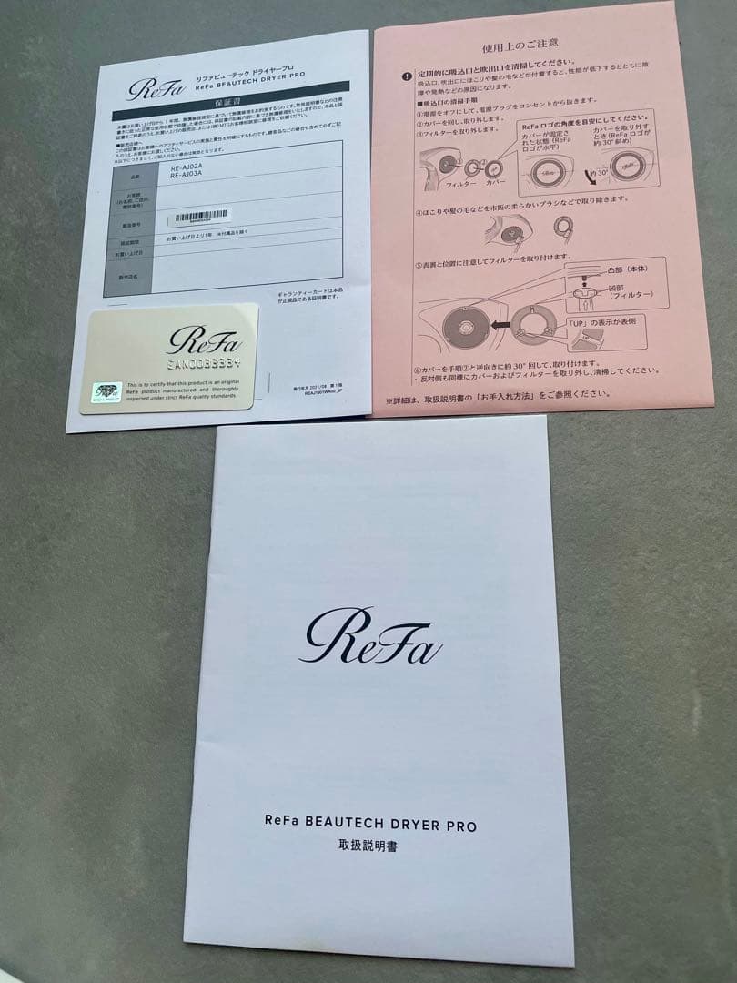 ReFa ビューテック ドライヤー プロ ブラック RE-AJ03A