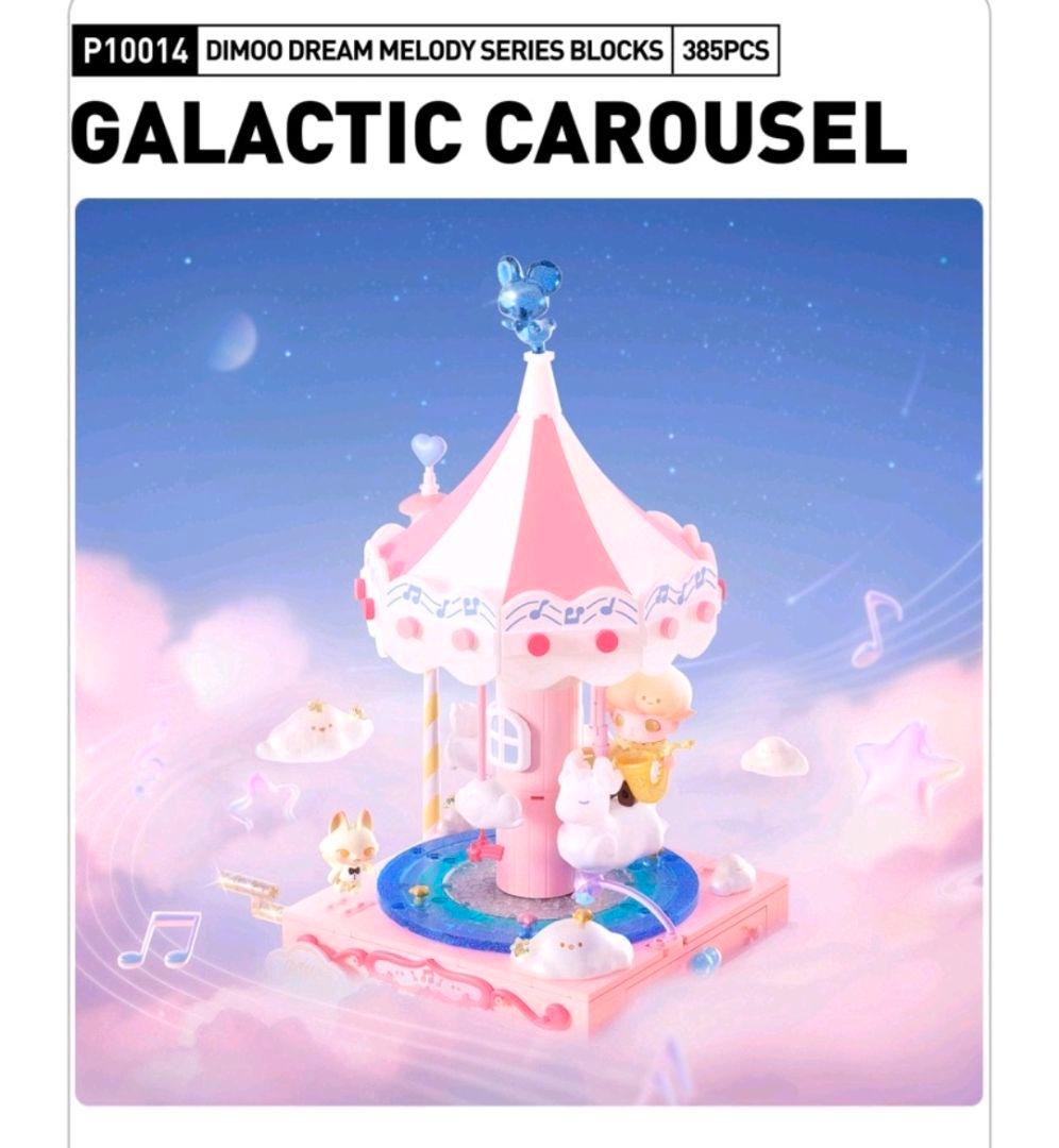 DIMOO Dream Melody シリーズブロックフィ ギュア 全セット