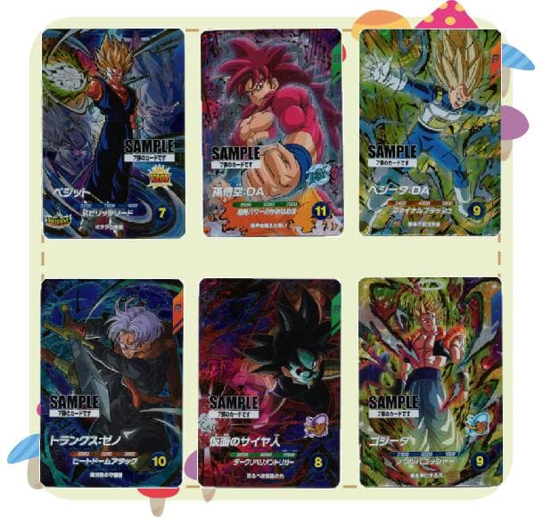ドラゴンボール スーパーダイバーズ 7弾 サンプルカード 6枚セット