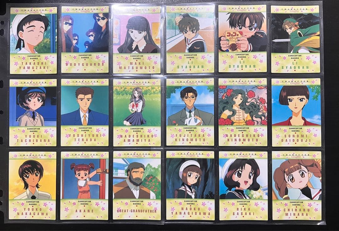 【極美品〜美品】　1弾　コンプ　カードダス マスターズ　カードキャプターさくら