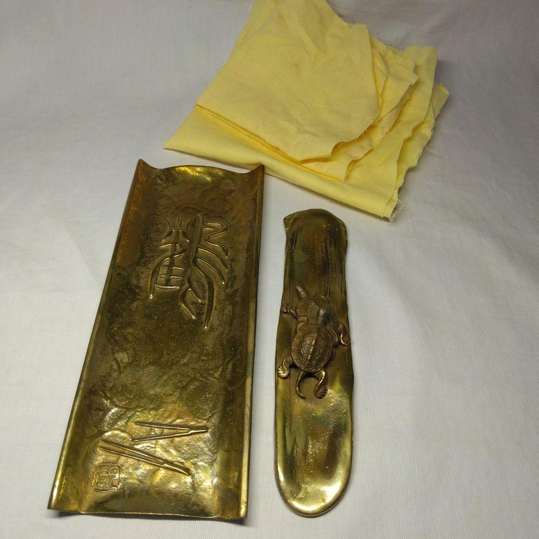 伝統工芸作家 須賀月真作 鋳銅 文鎮と文筆皿 当時物