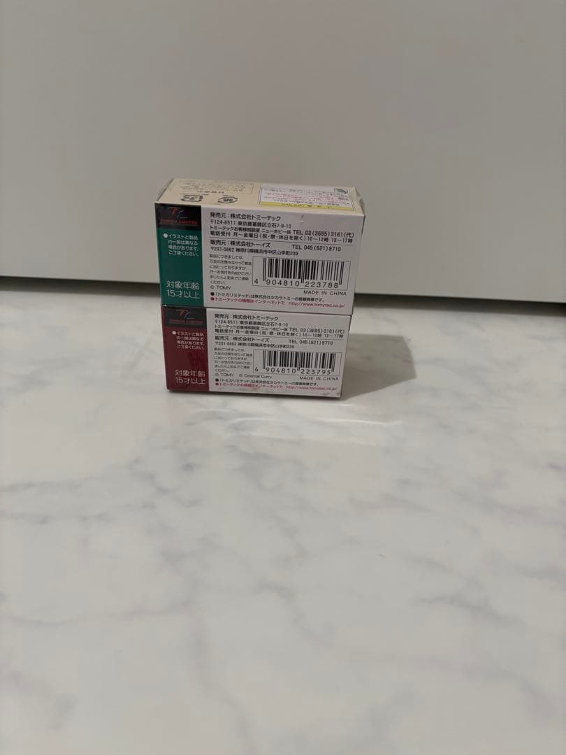 トミカリミテッドヴィンテージ特注ダイハツミゼット