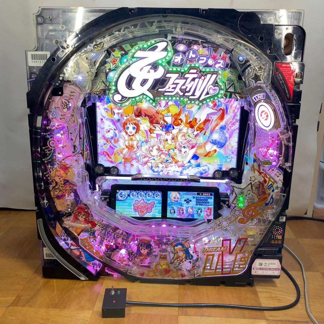 スロット実機 山形市内引き取り限定