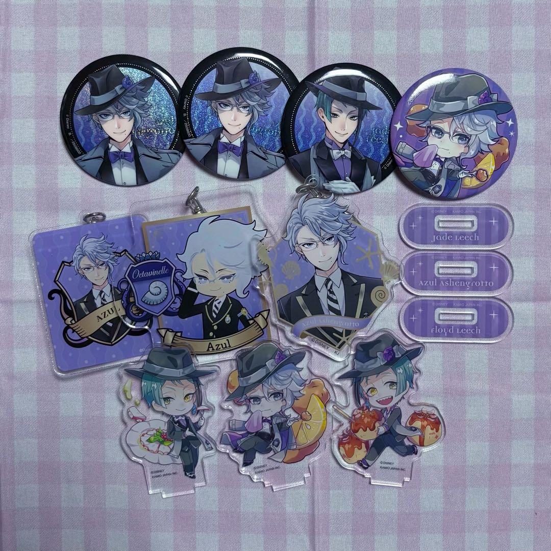 ツイステッドワンダーランド オクタヴィネル アズール ジェイド