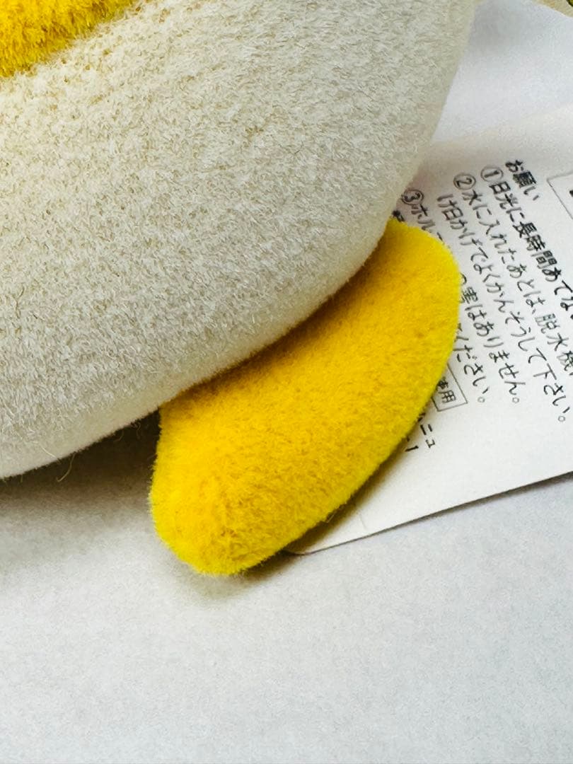 ムニュムニュ 新品 TP株式会社 ムニュちびペンギン お風呂 人形 ムニュ