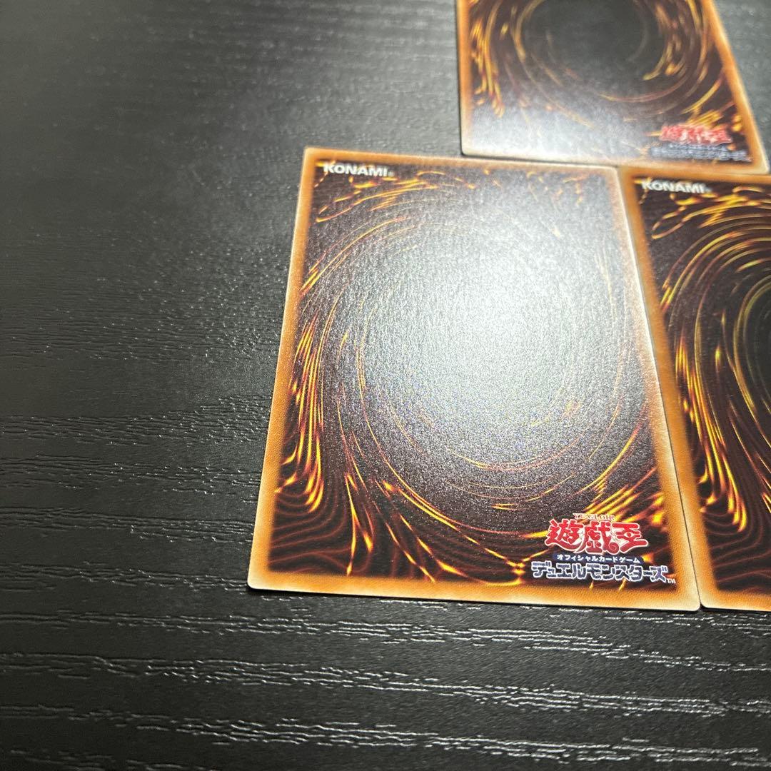 遊戯王　ブラックマジシャン、ガール、青眼の白龍20thシークレットレア3枚セット