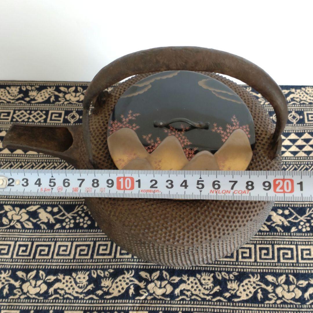 茶器 茶道具 鉄瓶 平丸型アラレ 日本製 漆蓋付き 伝統工芸