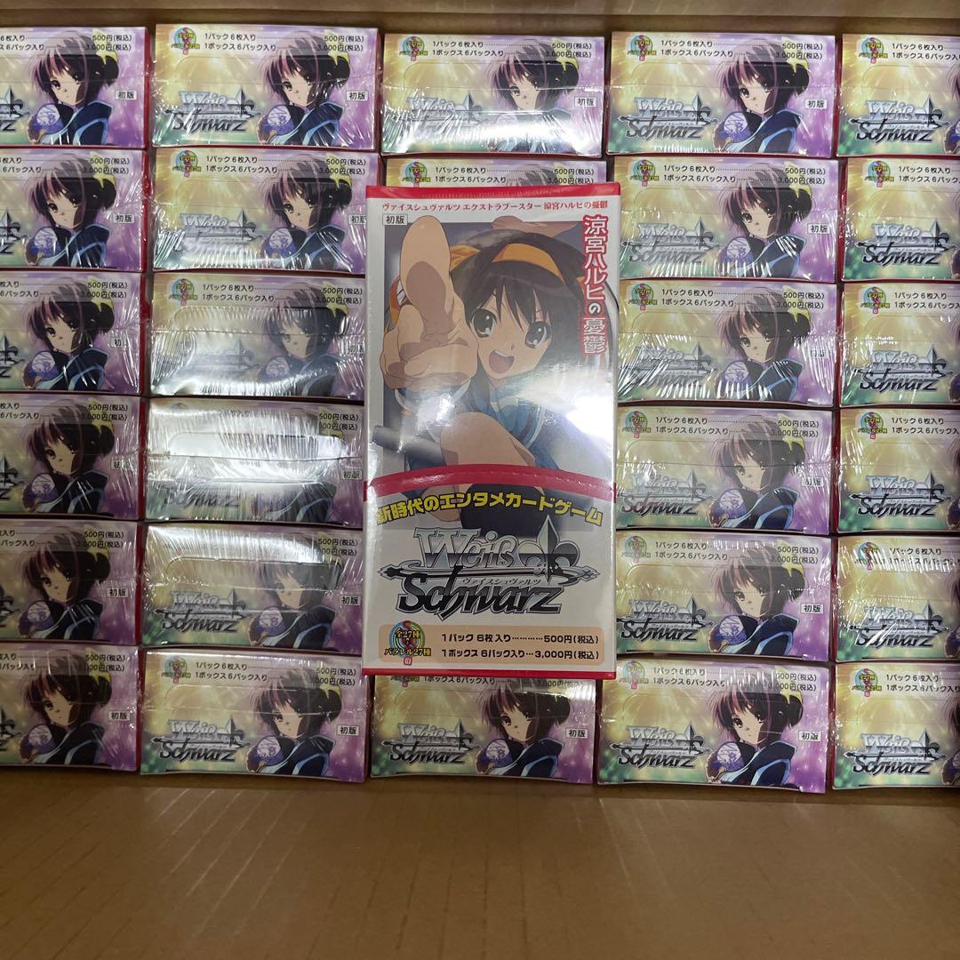 ヴァイス　エクストラブースター　涼宮ハルヒの憂鬱 ヴァイス エクストラブースター 涼宮ハルヒの憂鬱 1box 【公式通販】