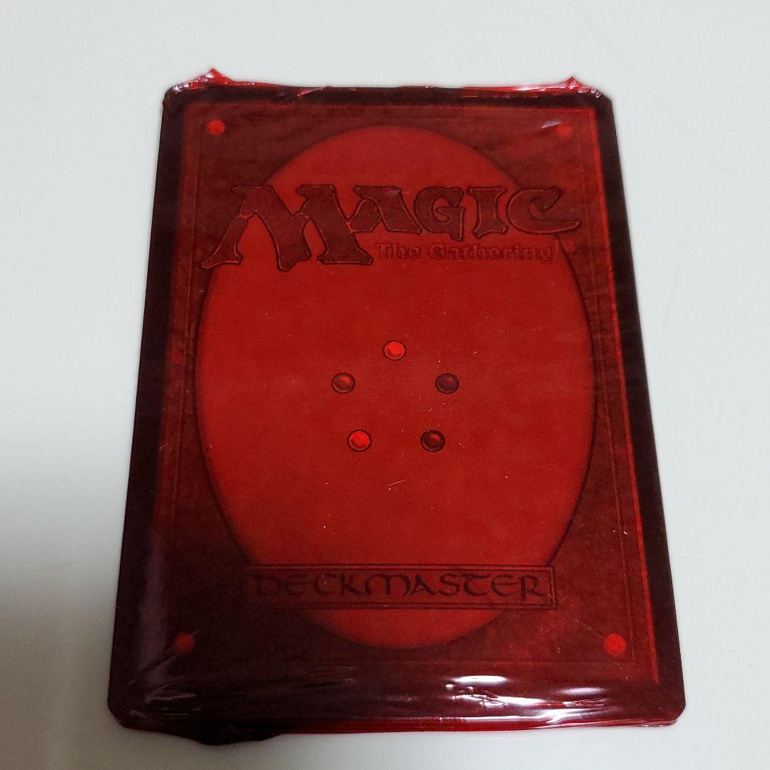 マジック:ザ・ギャザリング 日本語版発売3周年記念カード 土地5枚セット×