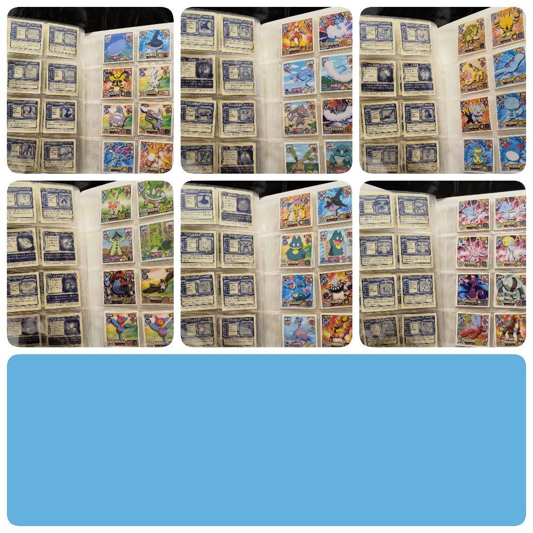 ポケモンシール まとめ売り