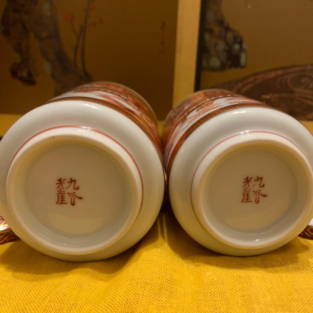 九谷　夫婦湯呑　赤絵　アンティーク