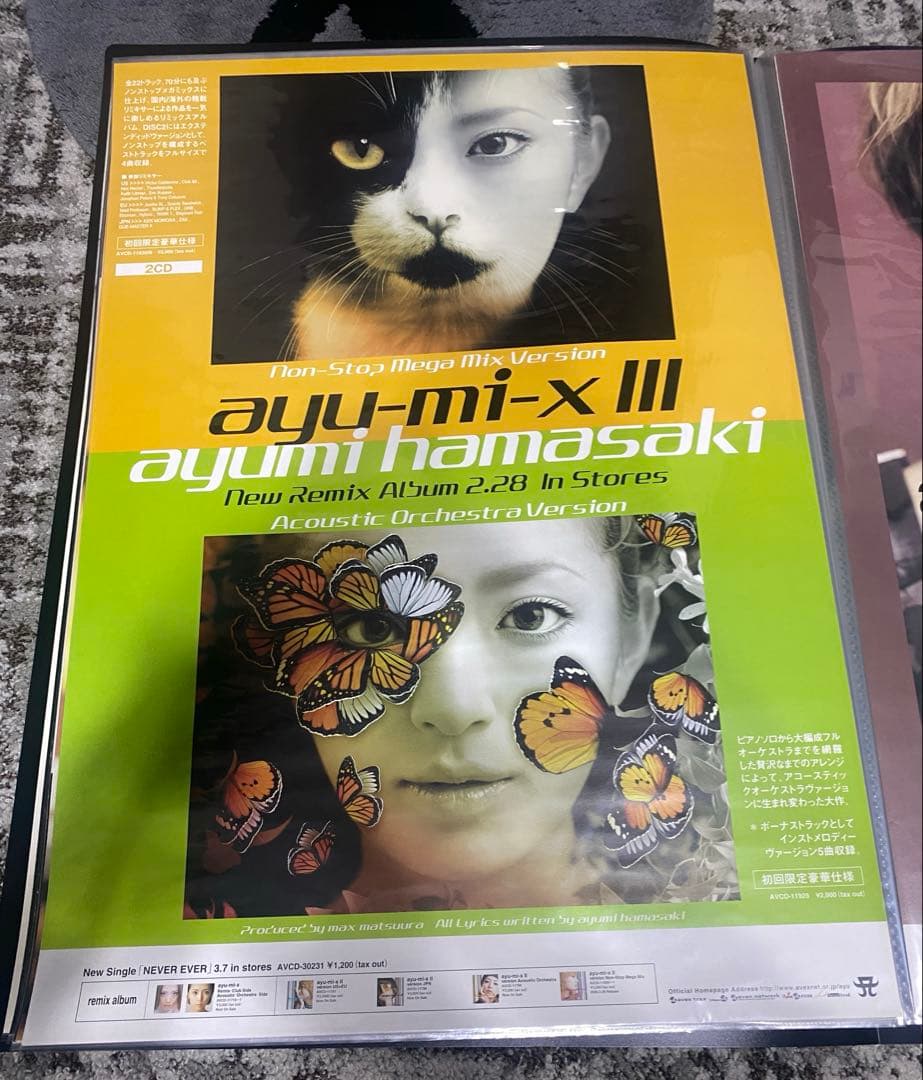 SMAP スマスマ【番組プレゼント企画 小道具 非売品 新品 カクテルグラス】