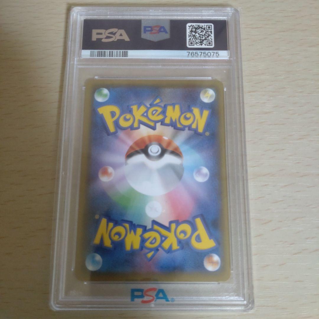 エーフィvmax sa psa10 プロモ