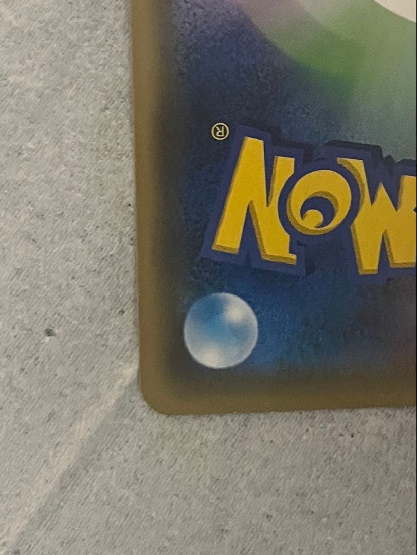 名探偵ピカチュウ：名探偵ピカチュウ劇場限定セット PROMO SM-Pプロモカ…