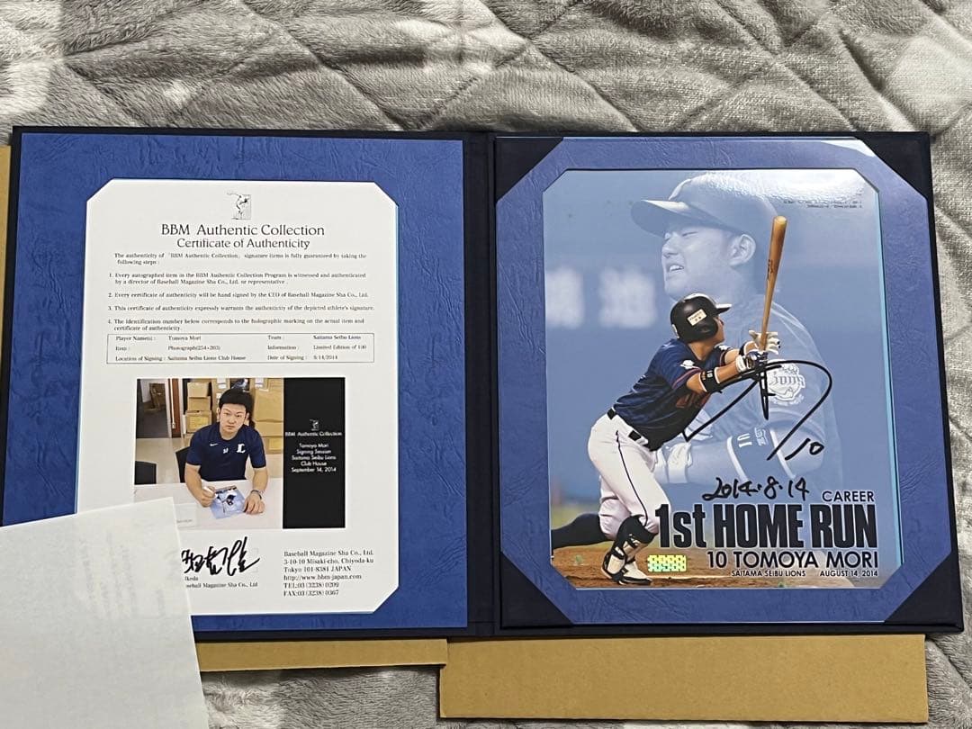 BBM 西武ライオンズ 森友哉 初本塁打記念 直筆サインフォト オリックス