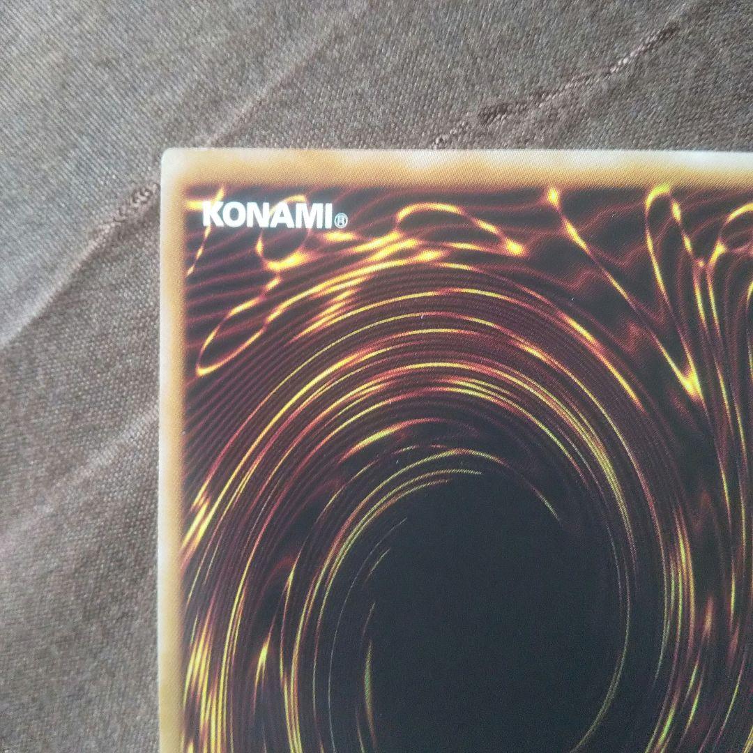 遊戯王　閃刀姫ロゼ　赤シク　24PP-JP020 SPECIAL RED Ver