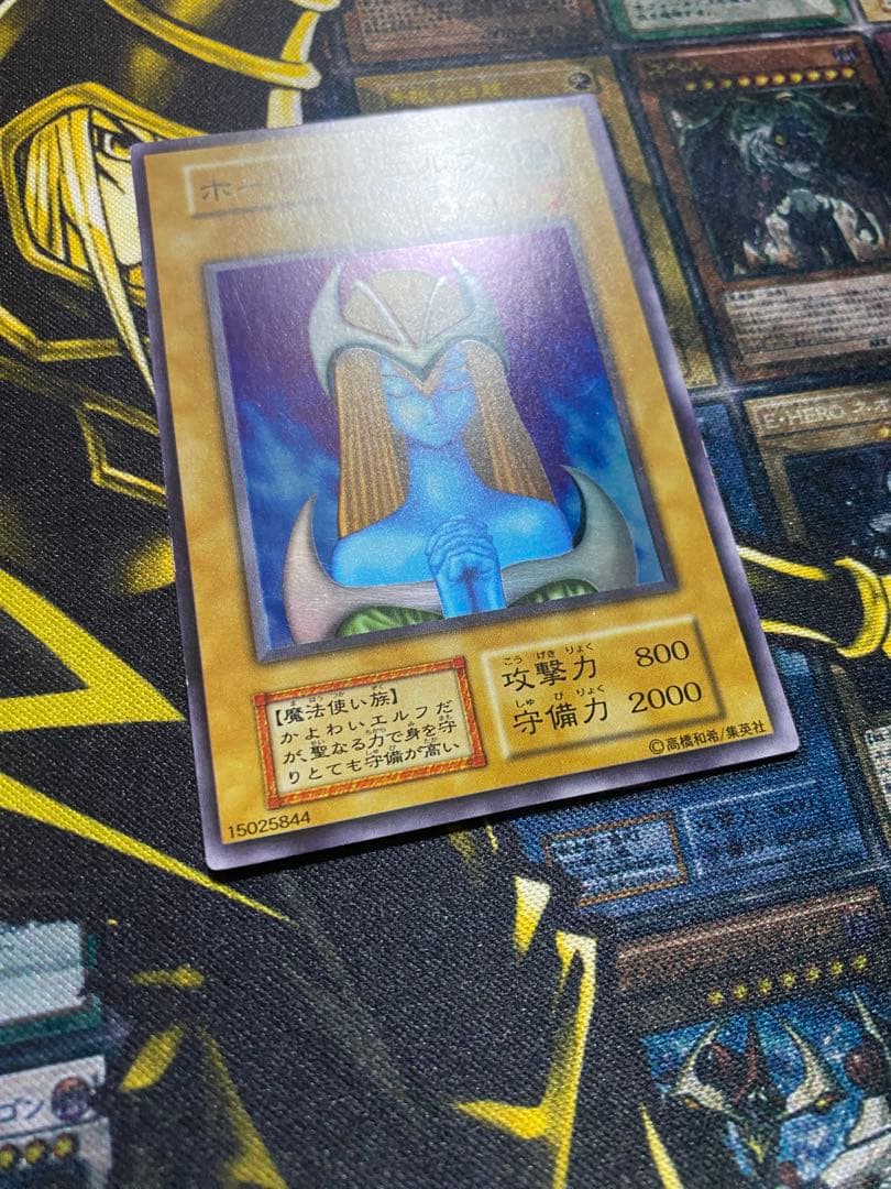 コ*ー様 遊戯王　ホーリーエルフ　初期　スーパー