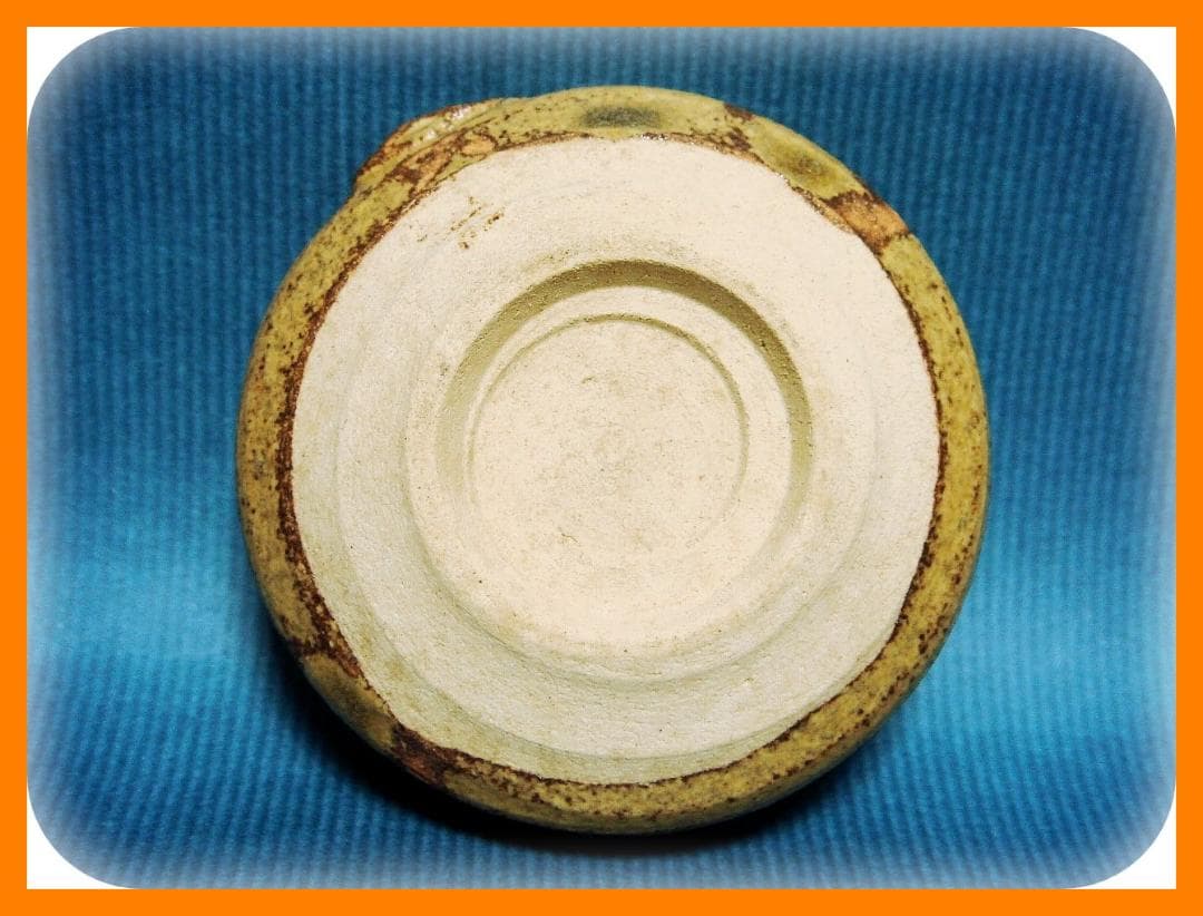 663『伊羅保 片口型 酒盃』ぐい呑　/骨董品 古美術 アンティーク 古玩