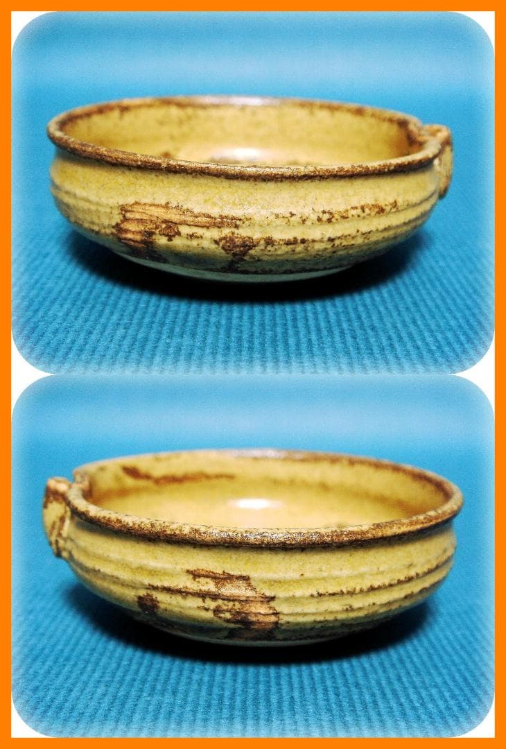 663『伊羅保 片口型 酒盃』ぐい呑　/骨董品 古美術 アンティーク 古玩