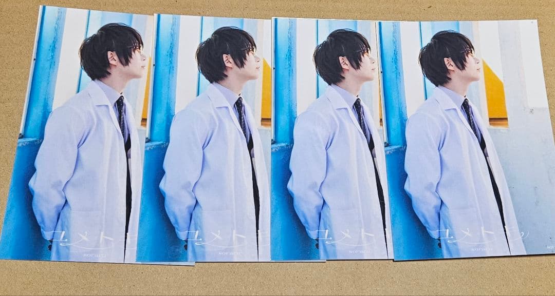 まふまふ そらる AftertheRain ブロマイド サイン入り まとめ売り