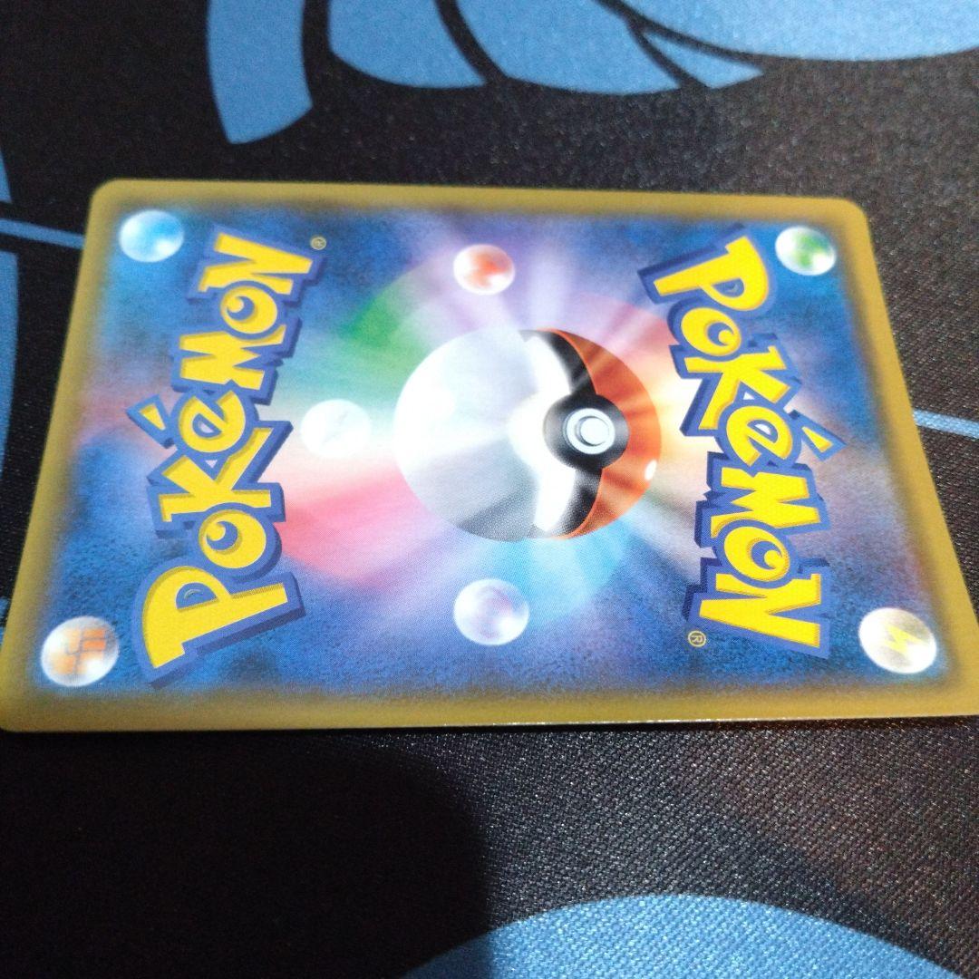 ポケモンカード　ポケカ　レシラム＆リザードン　gx　hr　タッグチーム　&