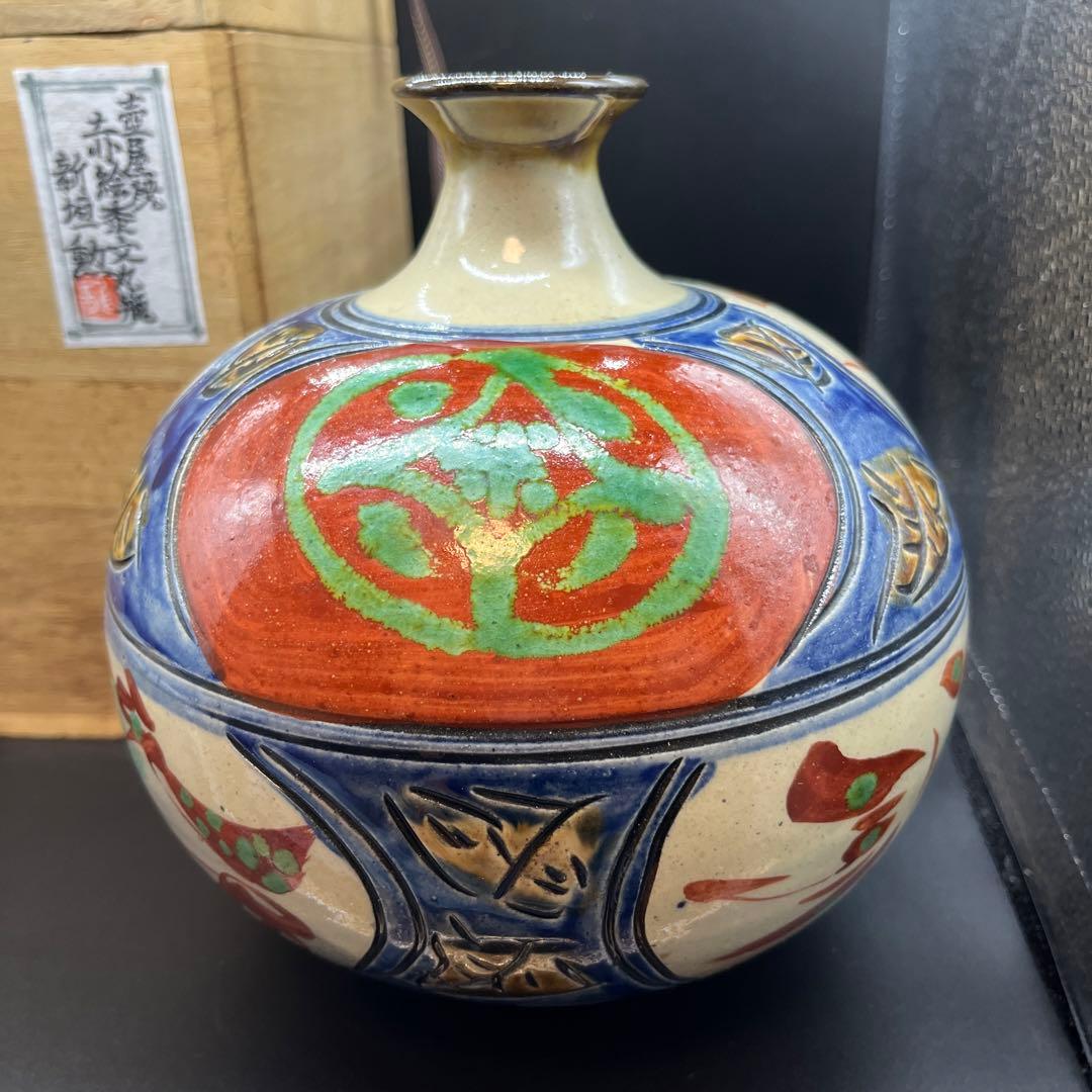 新垣勲 作 壺屋焼 赤絵黍文丸瓶 伝統工芸