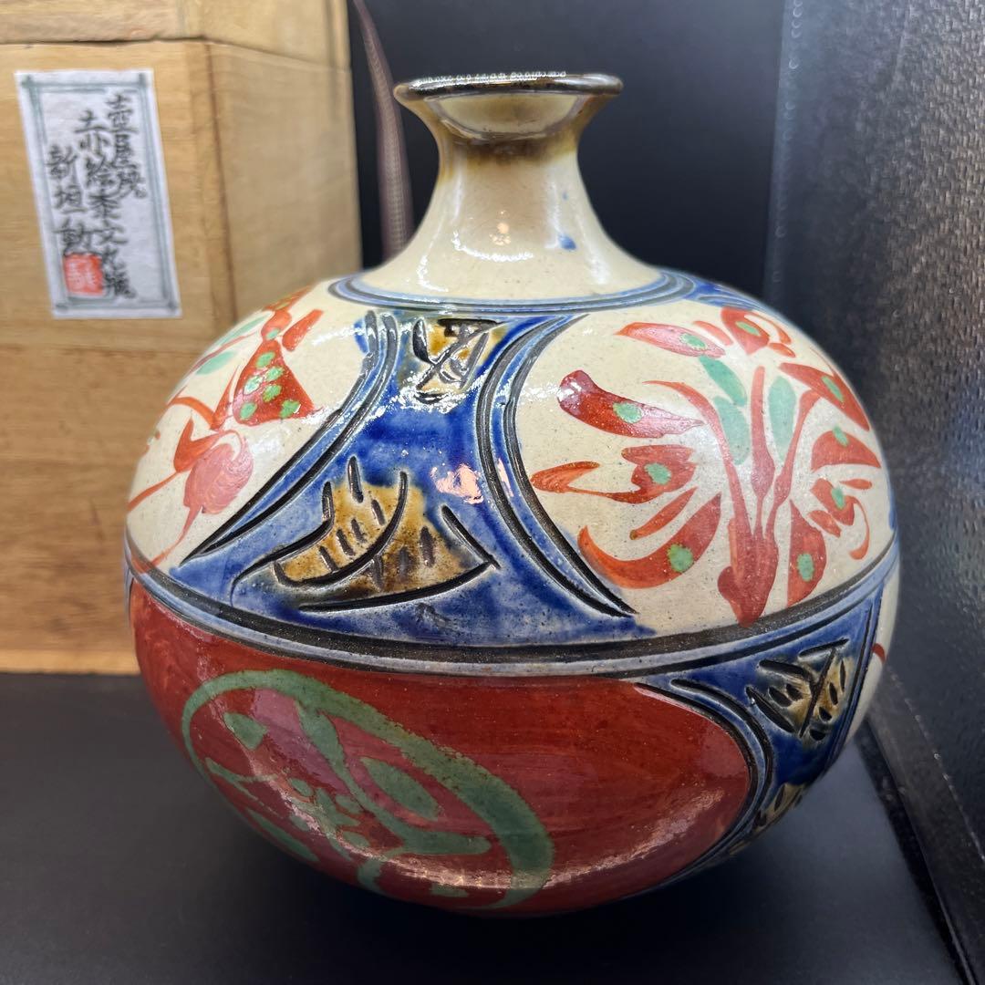 新垣勲 作 壺屋焼 赤絵黍文丸瓶 伝統工芸