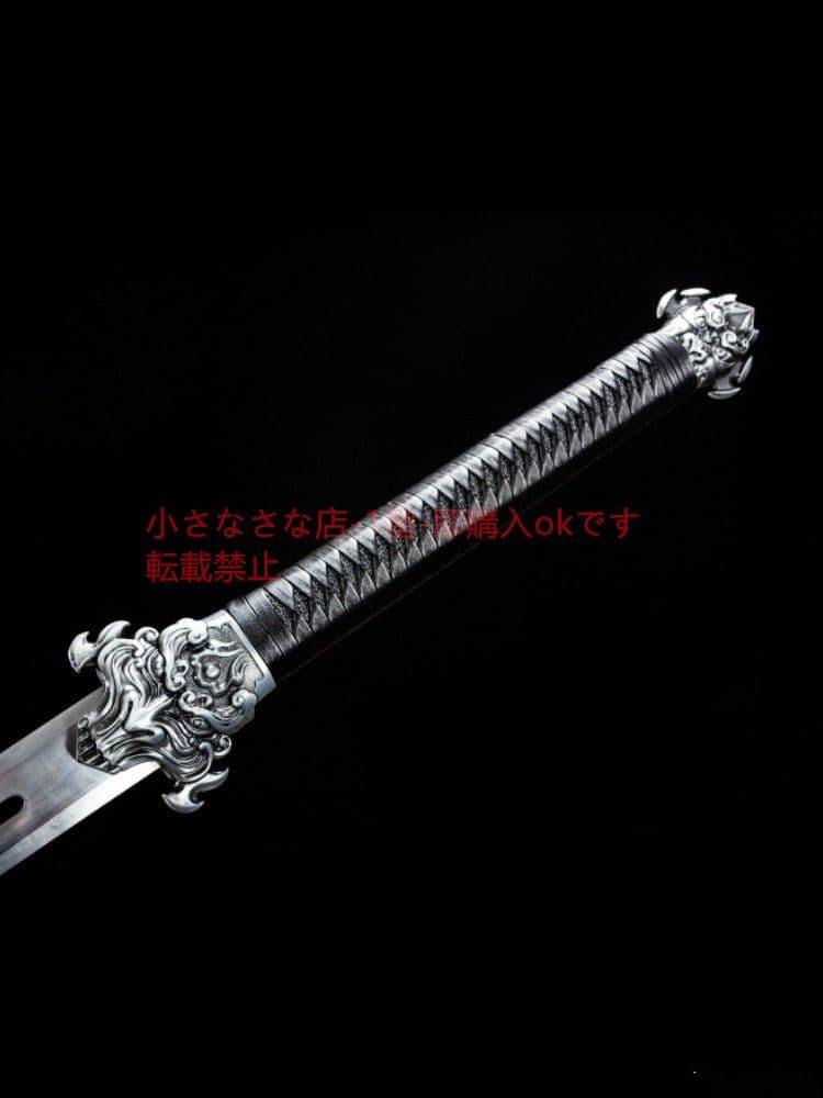 幽鬼の剣  武具 刀装具 日本刀 唐剣 模造刀·模擬刀 居合刀