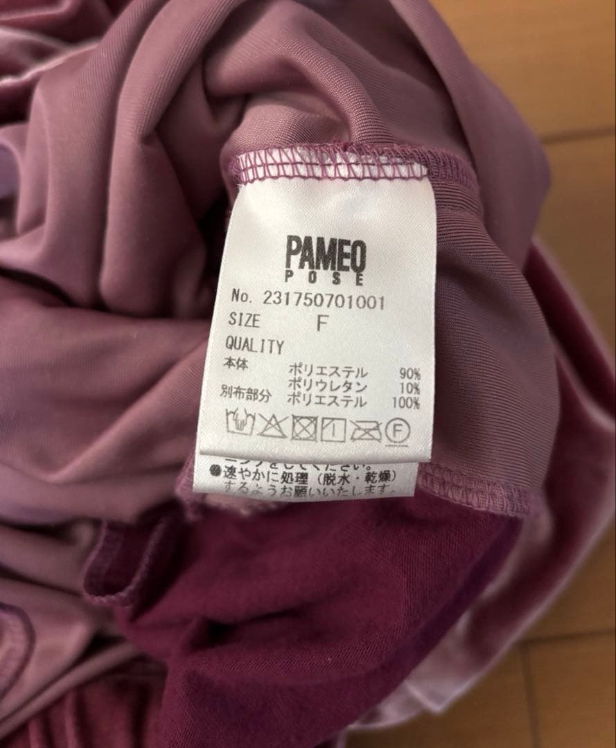 PAMEO POSE パンツ ベロア ピンク