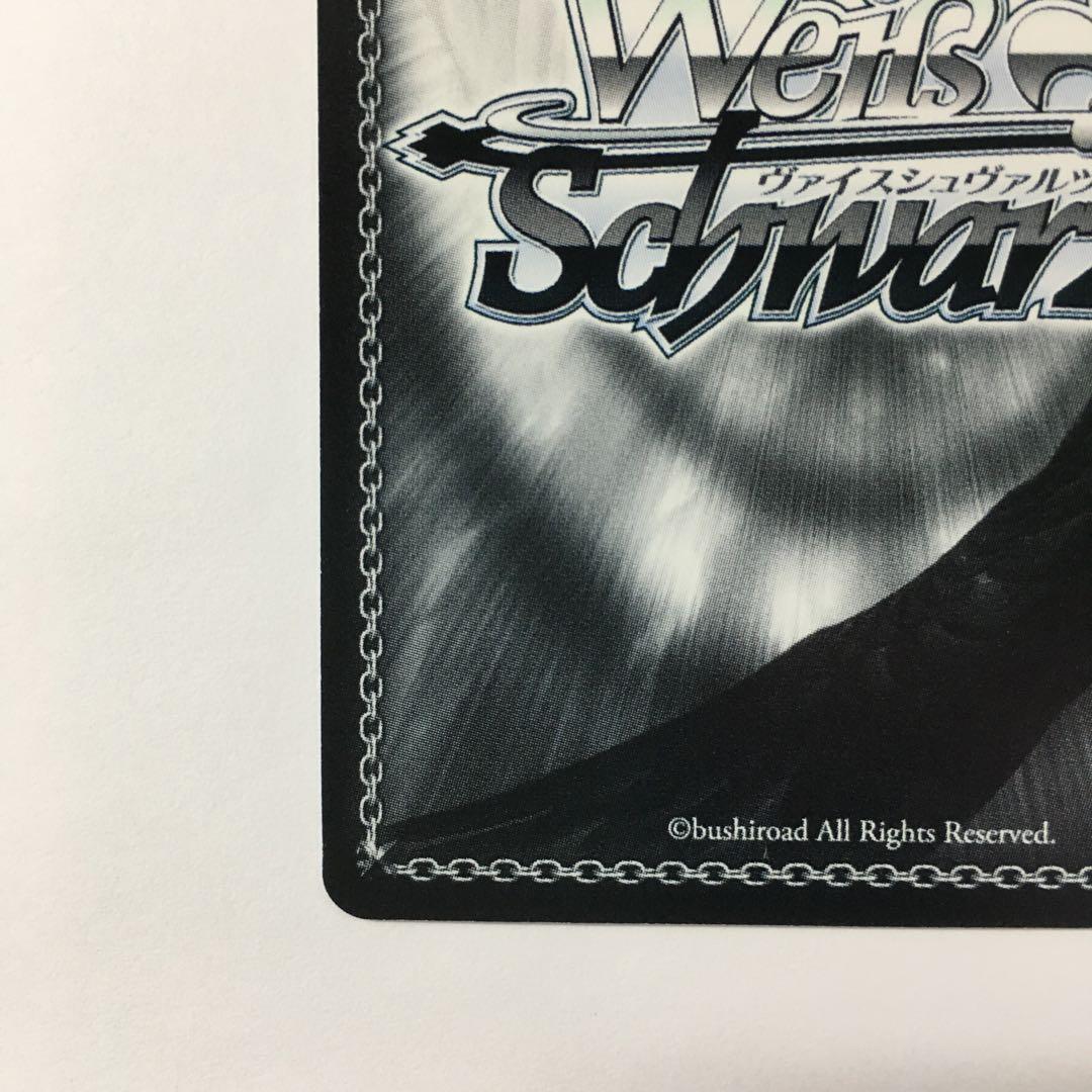 ヴァイスシュヴァルツ KNK/W86-050SP 水原 千鶴 SP