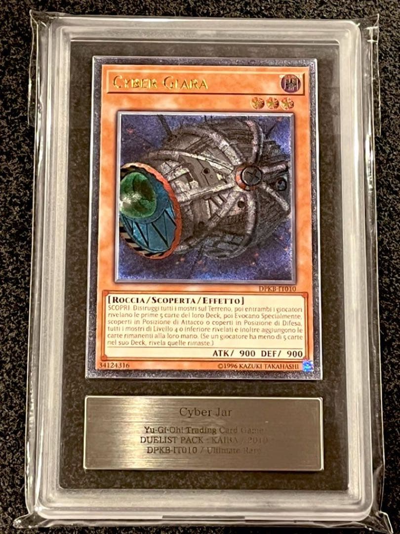 遊戯王 未開封 ストラクチャーデッキ デラックスセット vol.2② 遊戯王