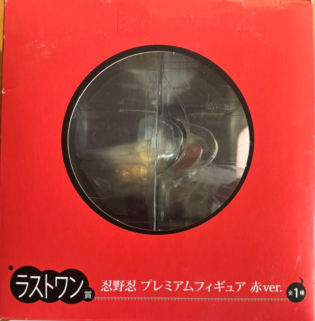 忍野忍 物語シリーズ 一番くじ ラストワン賞 プレミアム フィギュア 赤ver