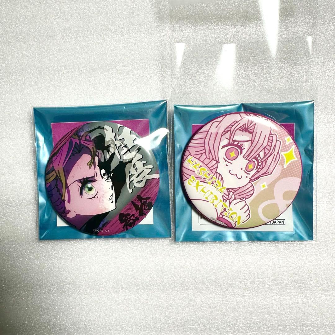 鬼滅の刃 甘露寺蜜璃 柱展 エモーショナル缶バッジ 18 30 まとめ売り