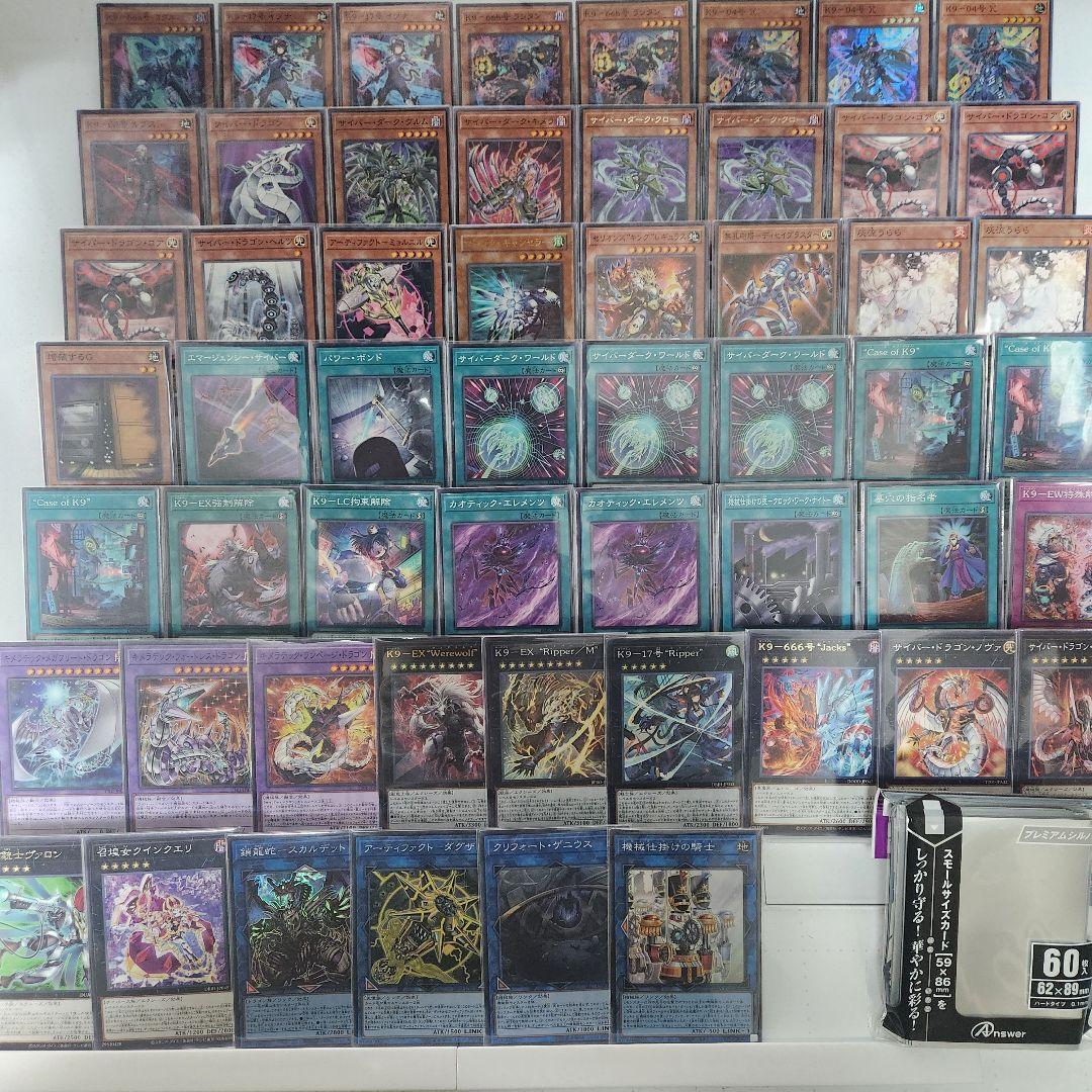 即日発送　K9サイバーデッキ　山屋　構築済みデッキ　K9-66a号 ヨクル