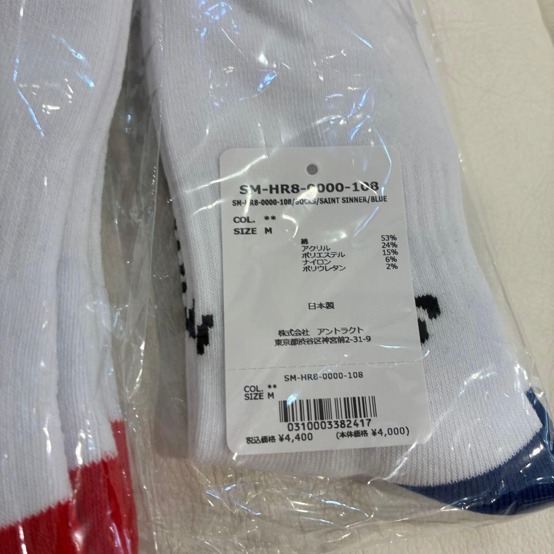 SAINT MXXXXXX セントマイケル スセット