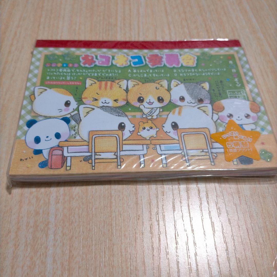 Lisa Larson_ステーショナリー リサラーソン展 マスキングテープ 一筆