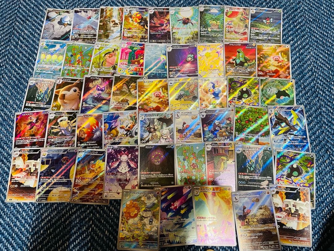 ポケカ AR 50枚 セット まとめ売り 被りなし no.660 被りなしAR まとめ売り