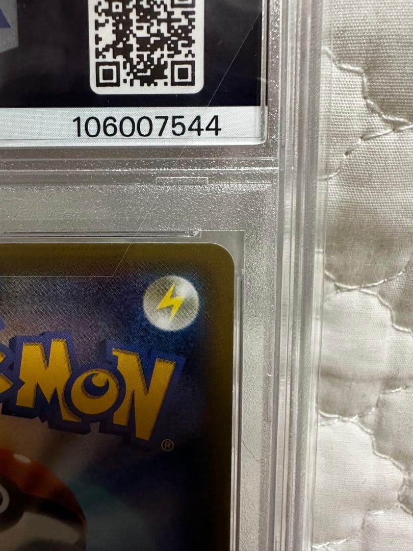 リザードンEX FA 2014 GEM MT 10 1st Edition