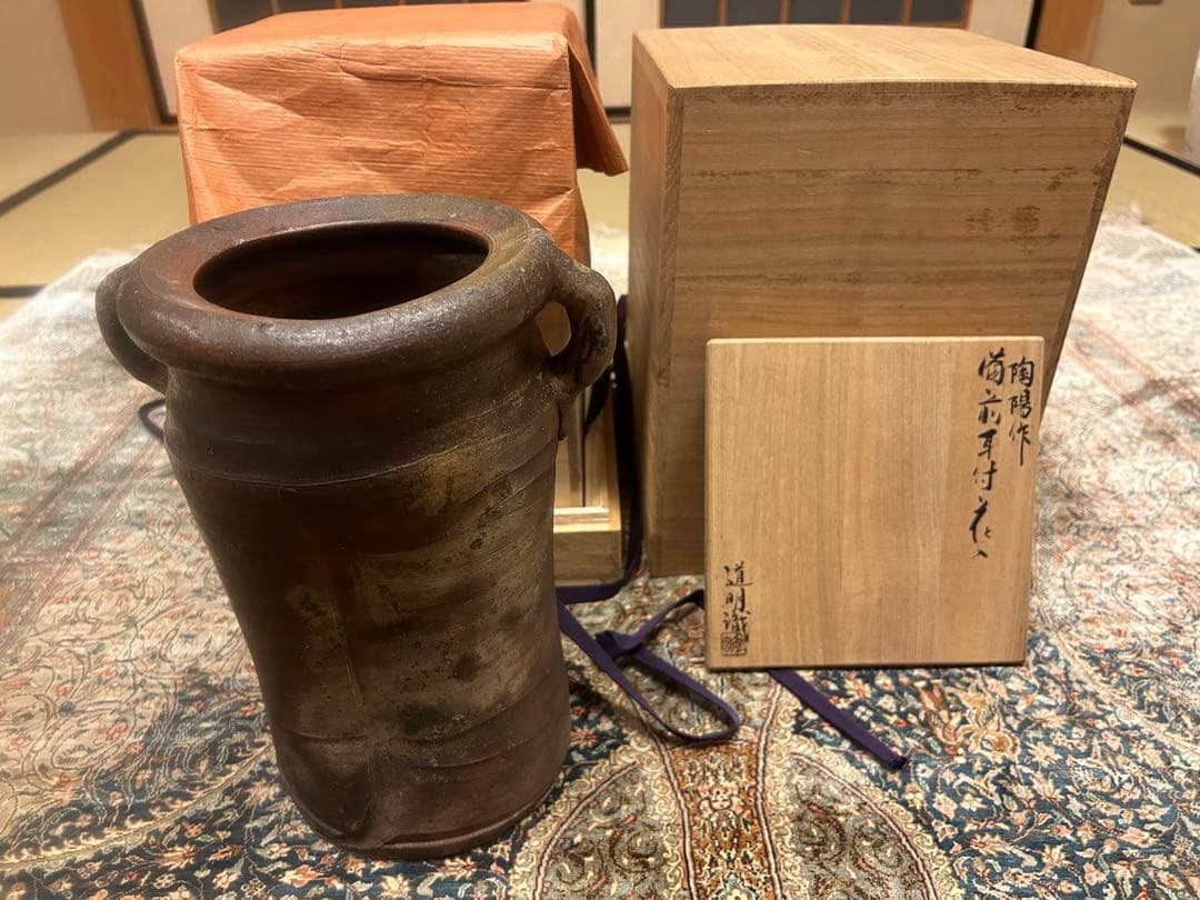 備前焼 置物 オブジェ 陶印あり V 9713