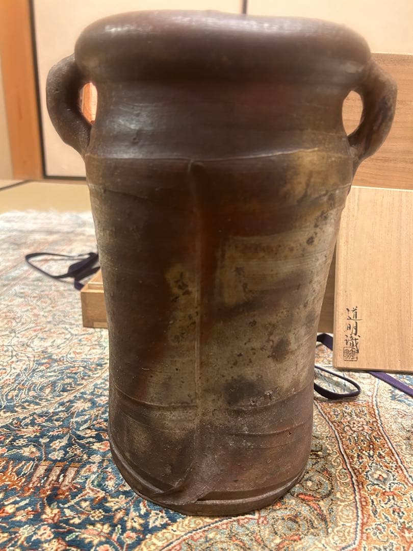 古賀崇洋 頬鎧盃 新造形 青銅 共箱