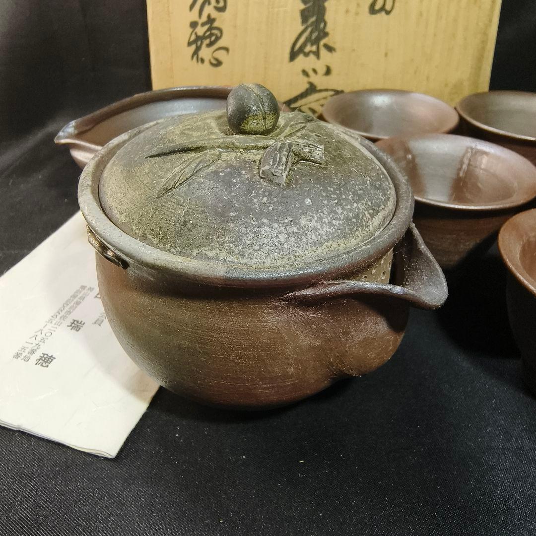 煎茶道具 備前焼 小野田瑞穂 窯変宝瓶 寿桃摘み 湯冷まし 茶杯セット 火襷