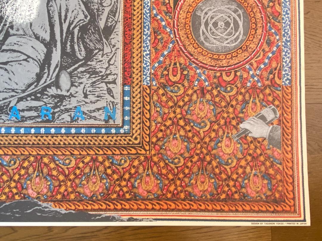 横尾忠則　ポスター1979年「ザ・リッツ・ホテル・タイペイ」美品