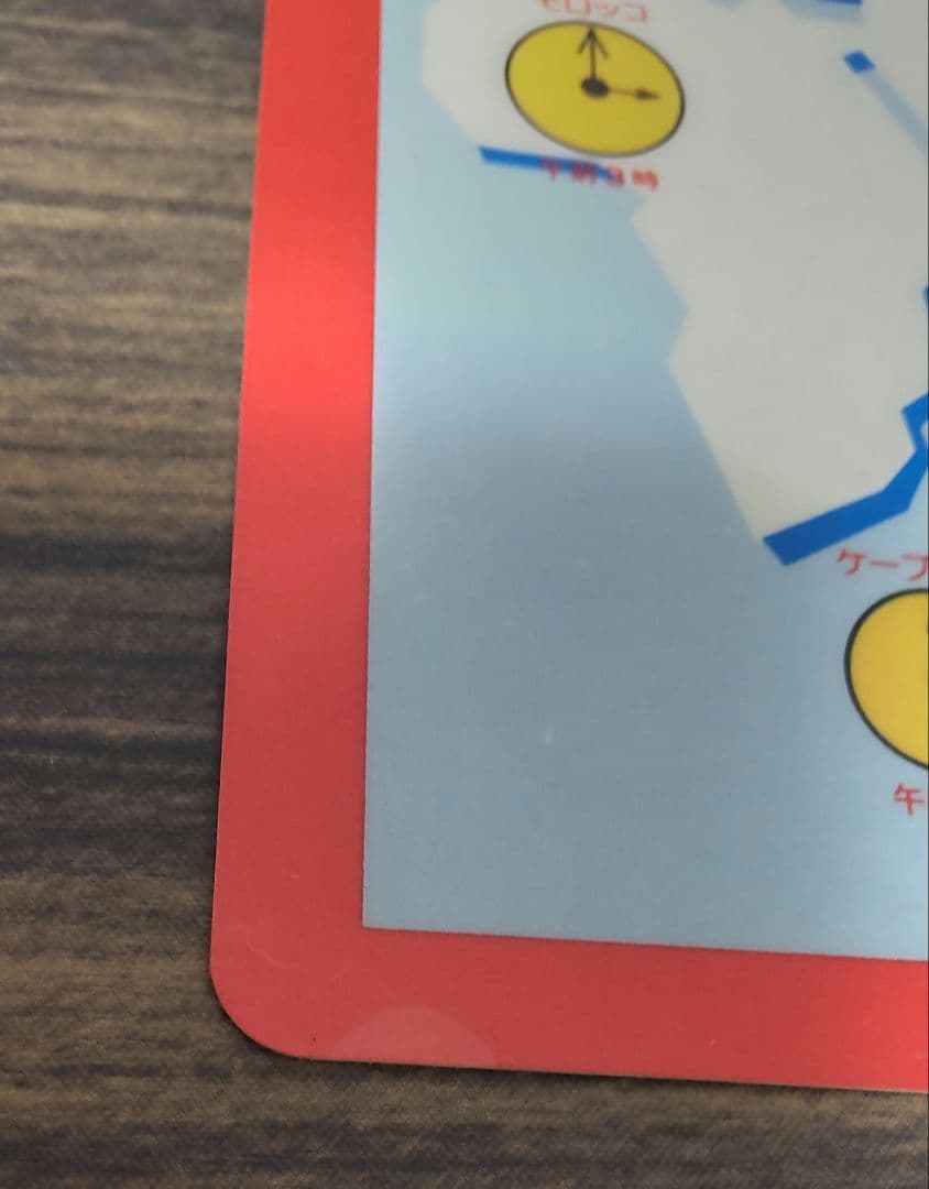 昭和レトロ　ドムドムハンバーガー　メニュー表＆世界の時間マップ 下敷き