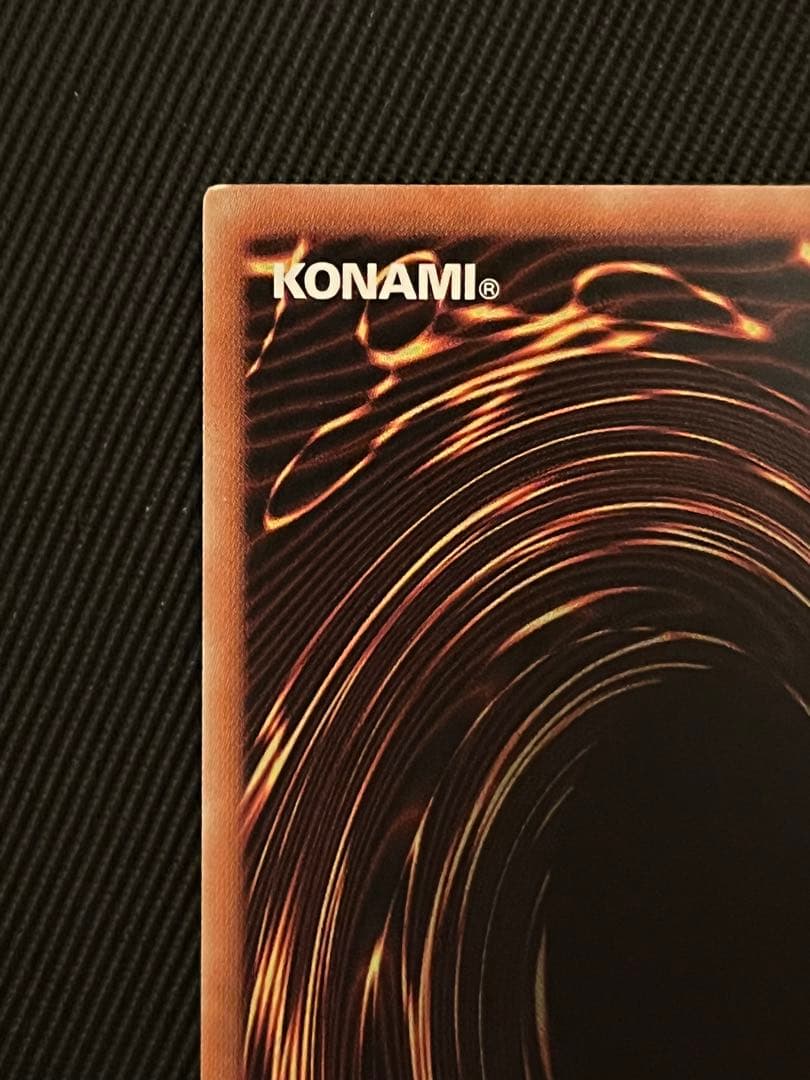 遊戯王　真紅眼の黒竜　ホログラフィックレア