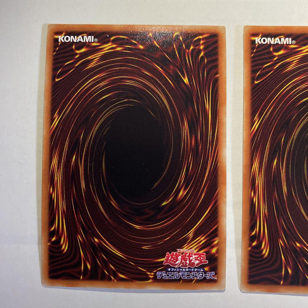 遊戯王　幽鬼うさぎ　20th 3枚セット