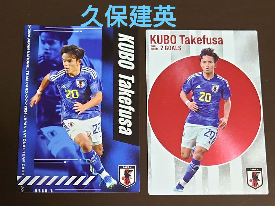 久保建英 カード】20-21 久保建英 Mosaic La Liga Genesis