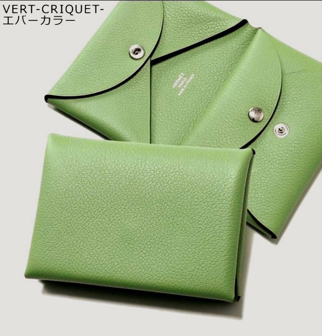 【美品】HERMES エルメス ケース カードケース カルヴィデュオ