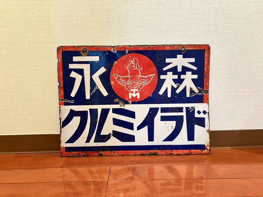 絵画『サンセット』ヘイ平山画